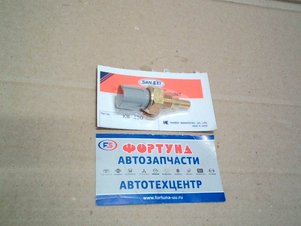 Датчик температуры KW-480 SANKEI /EJ1#,  EJ2#,  DW#W,  BJ#P,  BJ#W/