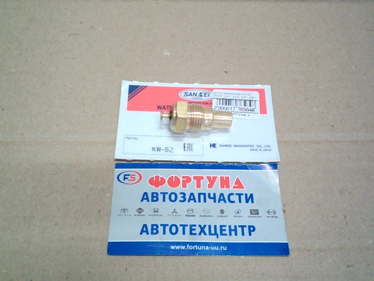 Датчик температуры KW-5Z SANKEI /4JG1,  4JG2,  4JB1,  4ZE1,  4JA1,  4BE1,  4BE2,  4HF1,  4BA1,  4BC1,  4BC2,  4HE1/