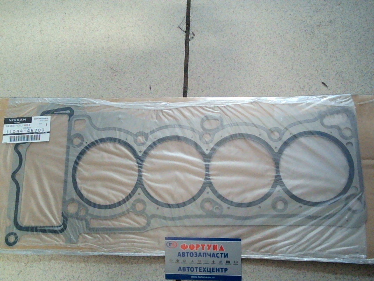 Прокладка ДВС QG18 met 98- [11044-4M700/11044-4M710] NISSAN