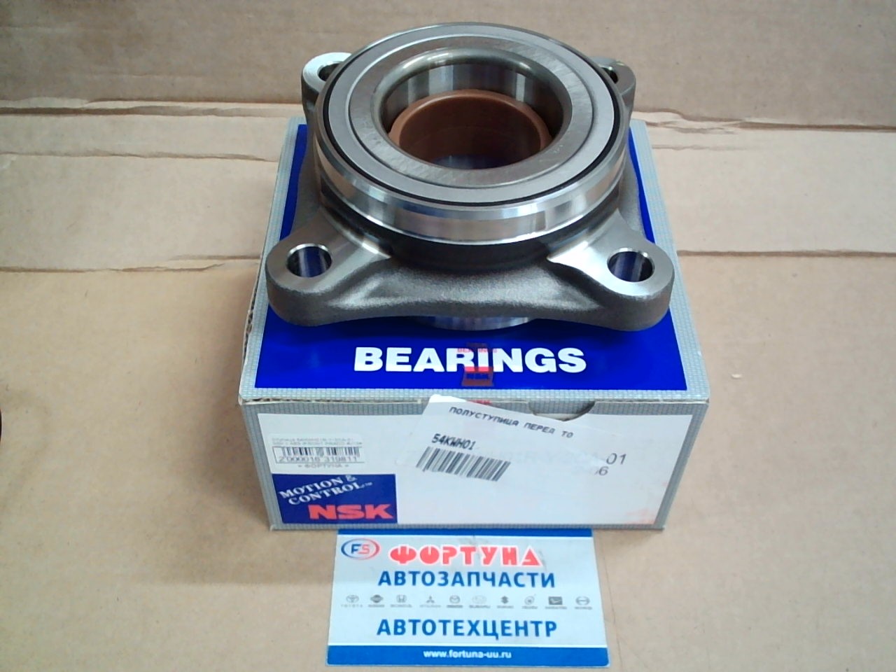 Ступица 54KWH01R-Y-2CA-01 NSK с ABS /FRONT PRADO #J12# '02-/