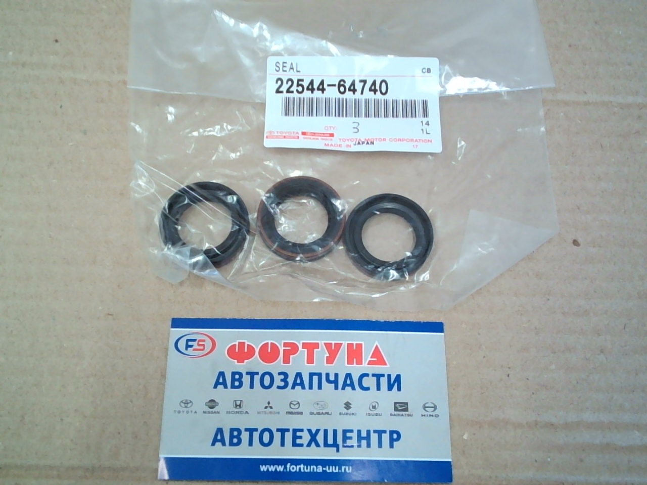 Сальник ТНВД 20x30x6 met [22544-64740] TOYOTA /1KZ.2L#, 5L, 1HZ#, 1H#, 2CT, 4D56-T, HD, N, J05C/