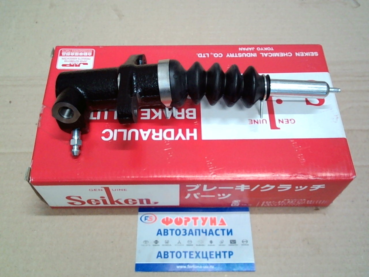 РЦС 115-20455/SR-Z455 [W20141920A,  W20141920B/W20141920B] MAZDA TITAN   SEIKEN