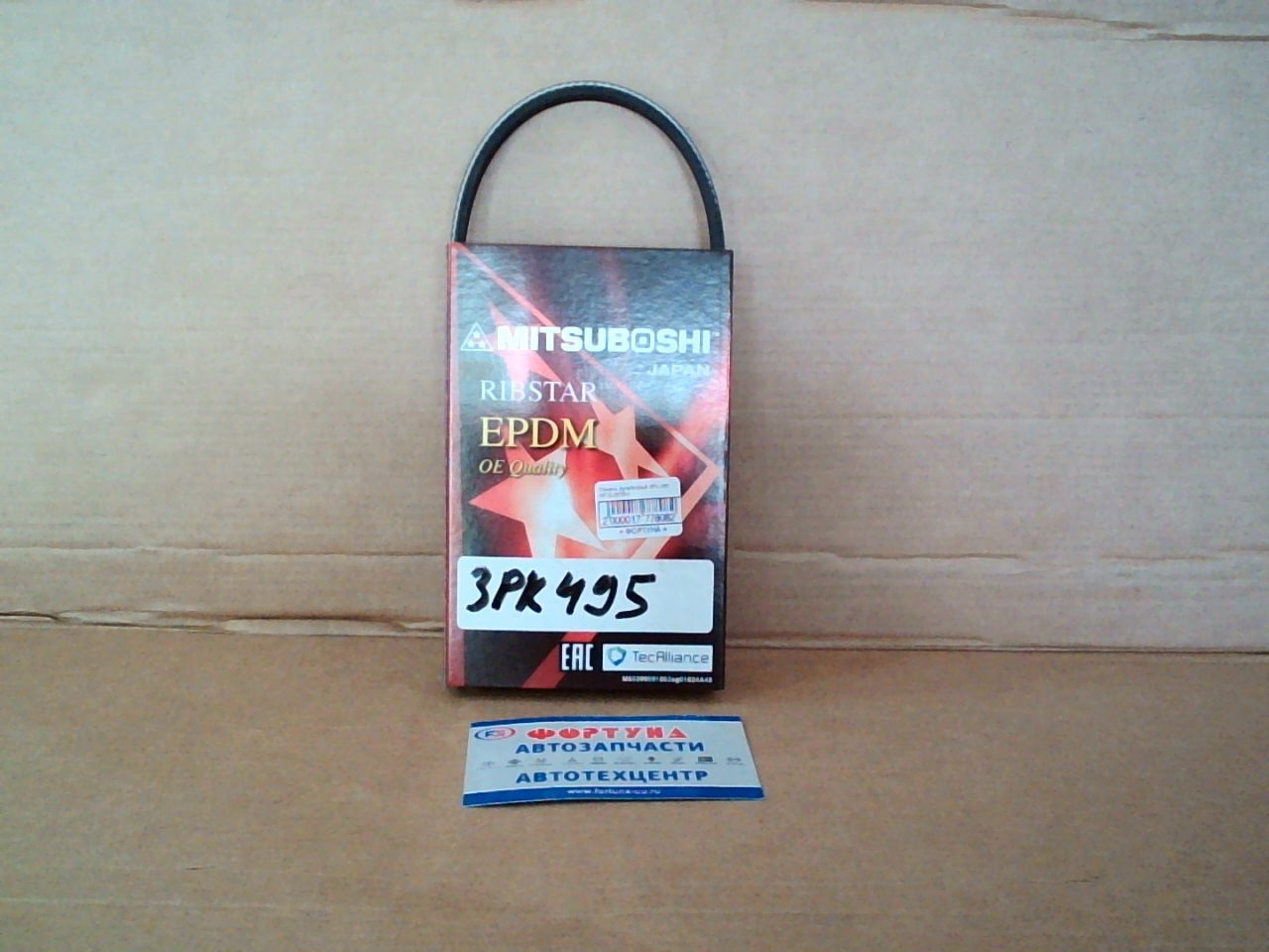 Ремень ручейковый 3PK 495 Mitsuboshi /TD52W J20A '97-'00/