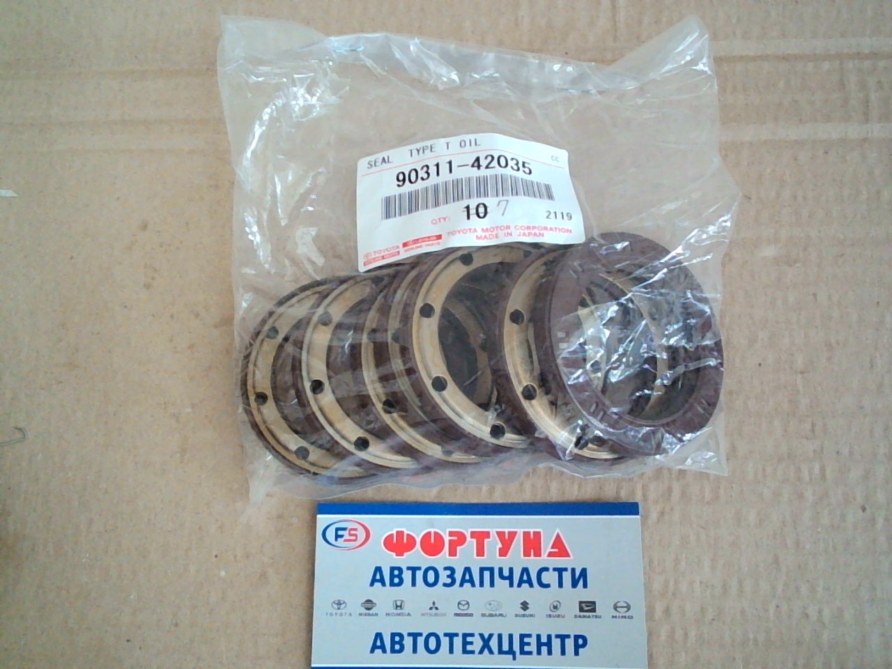 Сальник 42x60x7 TOY [90311-42035] TOYOTA /закрытый с шайбой/