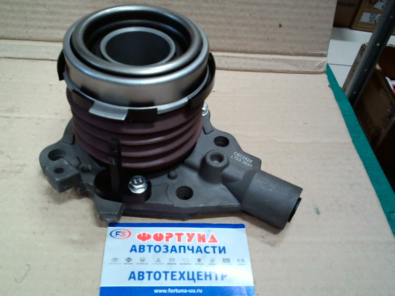 Подшипник выжимной гидравлический ME538976 (CSC2524) ZEVS /4M50, 4M50T, 4M51T/