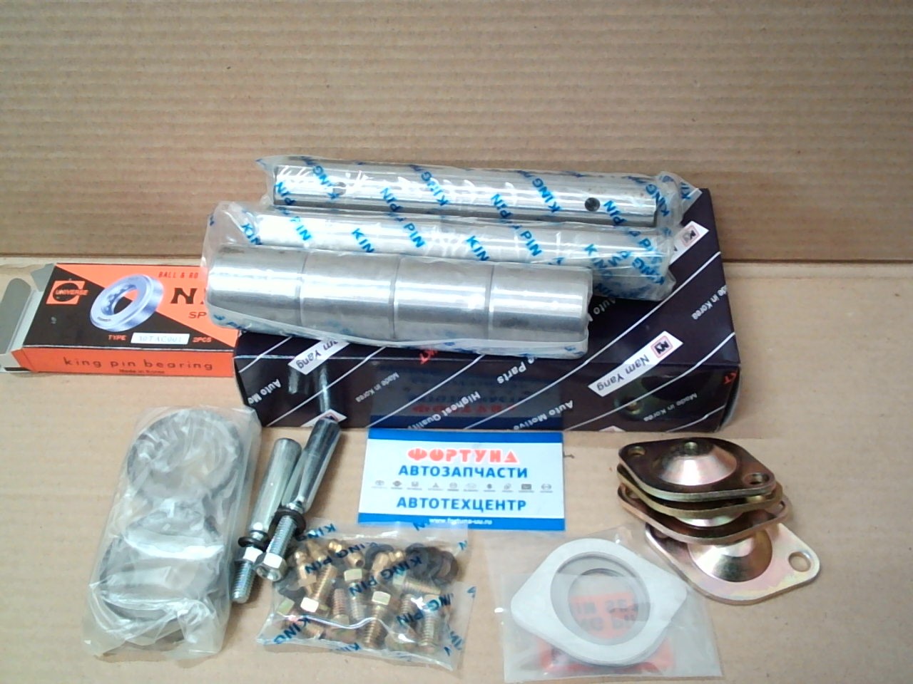 Шкворня KP-605 (NY-605) NAM YANG (30x175) /MAZDA TITAN WGTAT 3t/