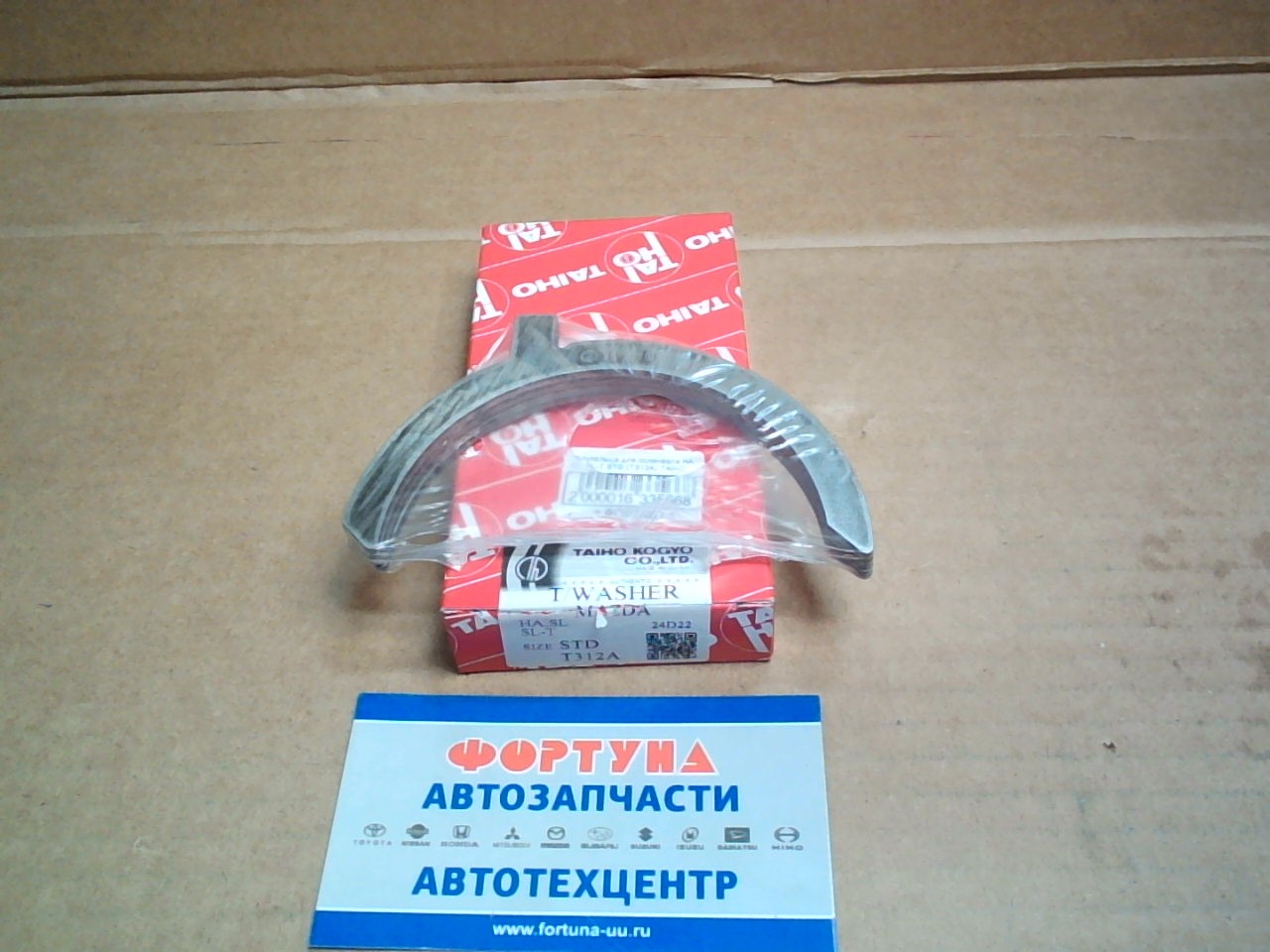 Полукольца для коленвала HA,  SL,  SL-T STD (T312A) TAIHO