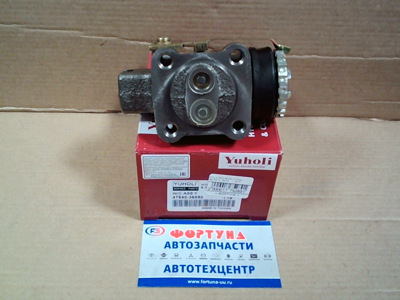 РТЦ 47540-36090 YUHOLI /BU70/73  85-92   1-1/8 lf/