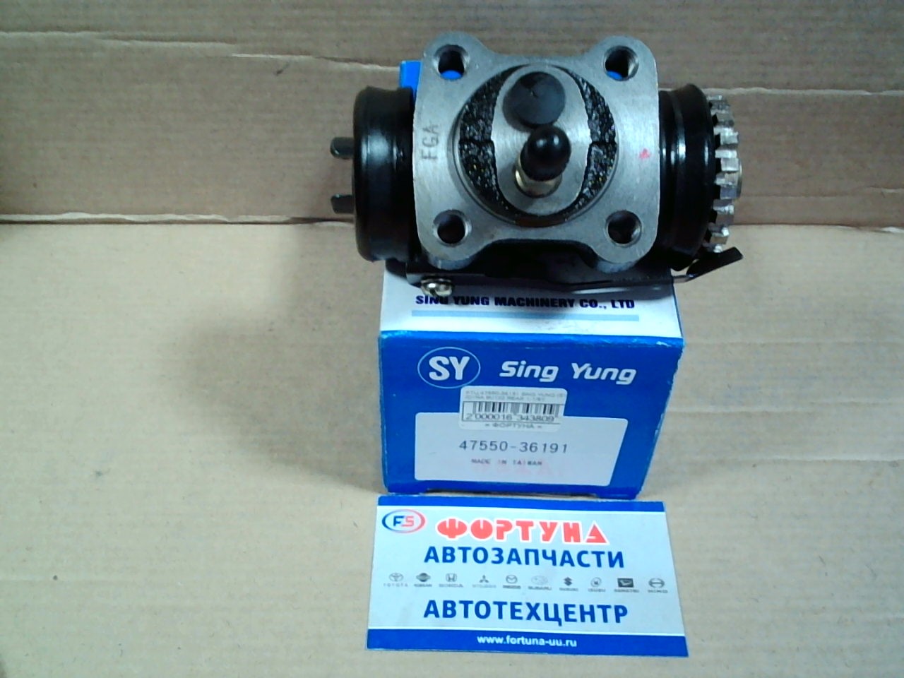 РТЦ 47550-36191 SING YUNG (SY) /DYNA BU102 REAR 1-1/8"/