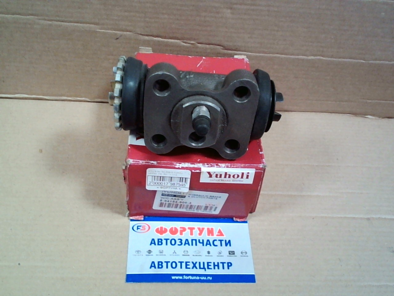 РТЦ 8-94154-906-3 YUHOLI  NPR55  FR  RH   1-1/16