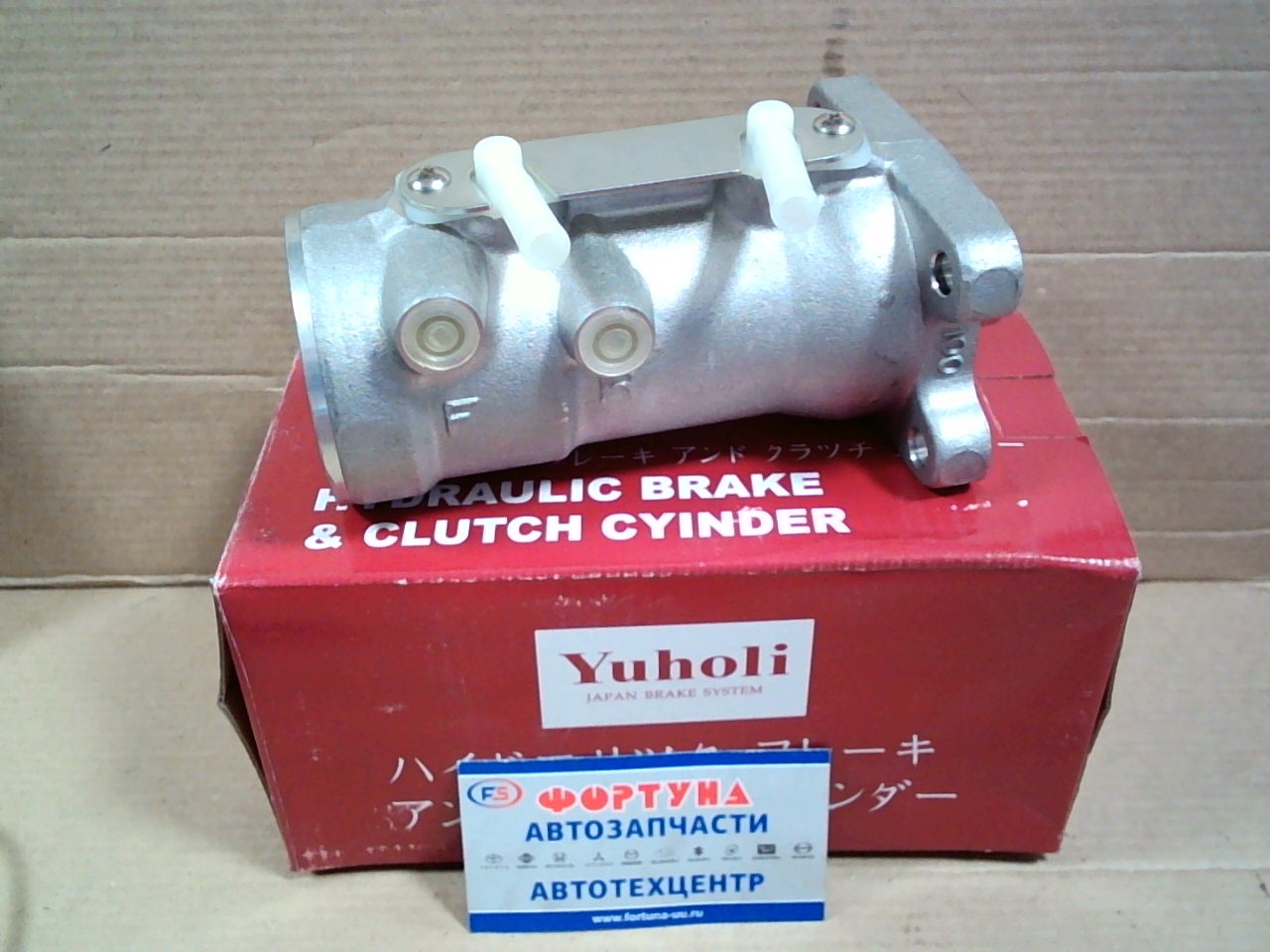 ГТЦ 8-97224-372-0 YUHOLI (1-1/4")/ELF NPR '96-/