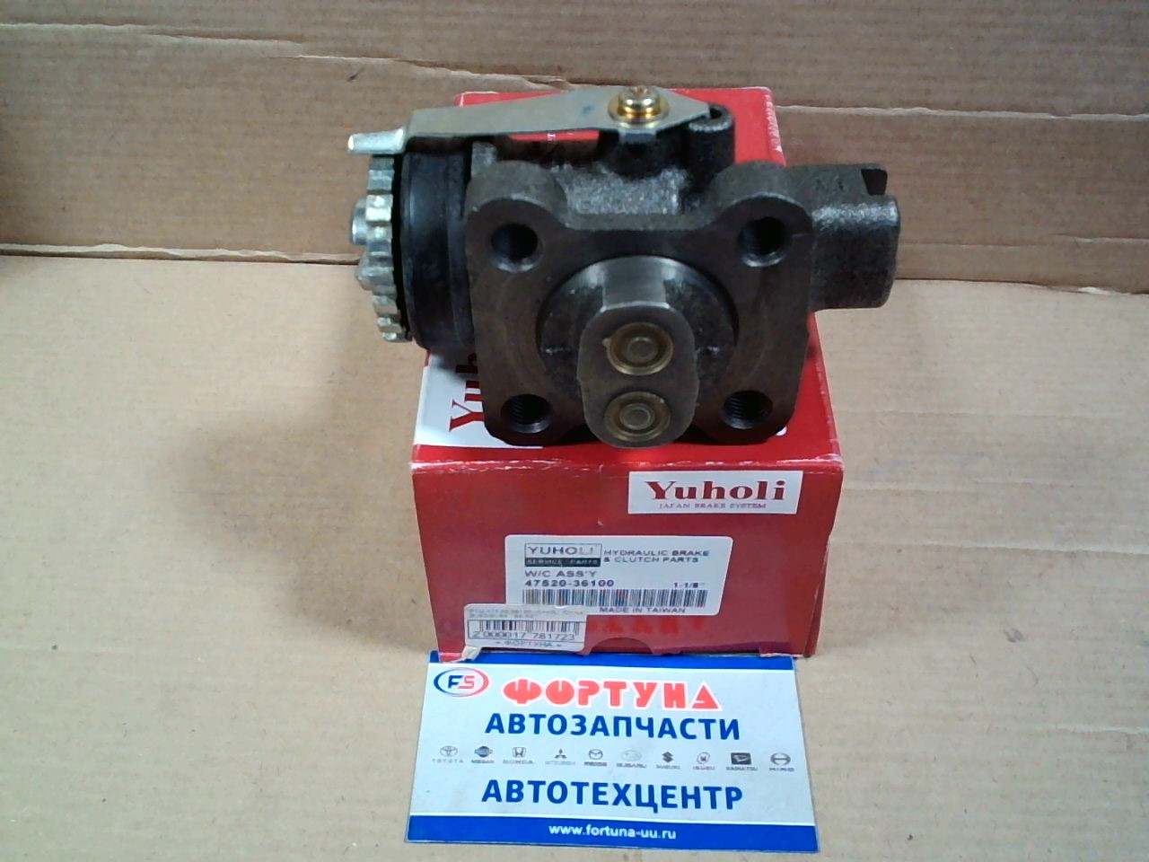 РТЦ 47520-36100 YUHOLI /DYNA BU62/BU85   84-93