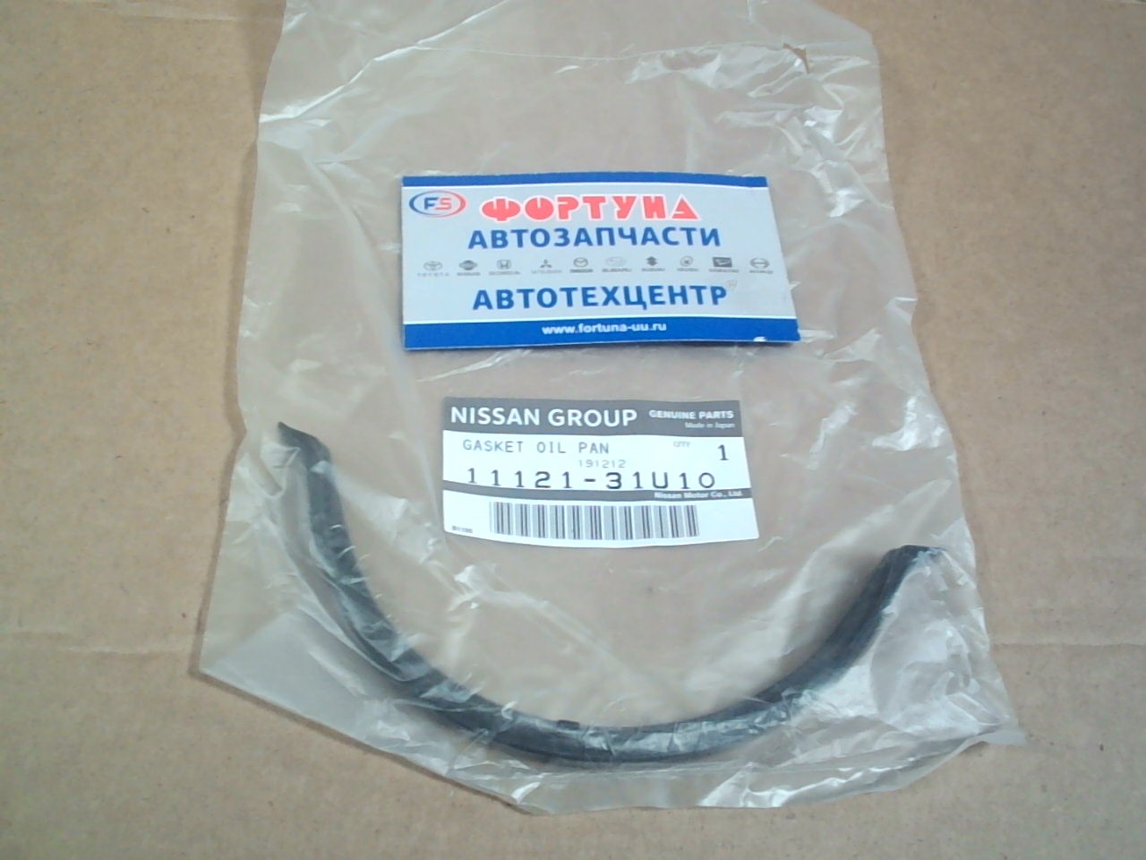 Прокладка поддона VQ2##, VQ3##    [11121-31U10]  NISSAN  [полукольцо 1 шт]