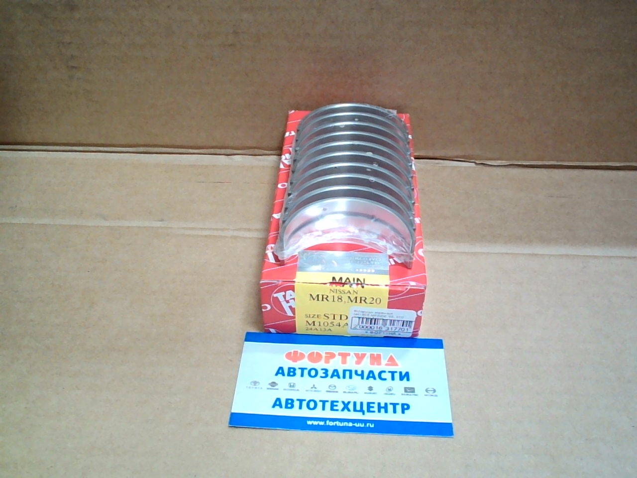 Вкладыши коренные MR18DE, MR20DE '05- STD (M1054A) TAIHO