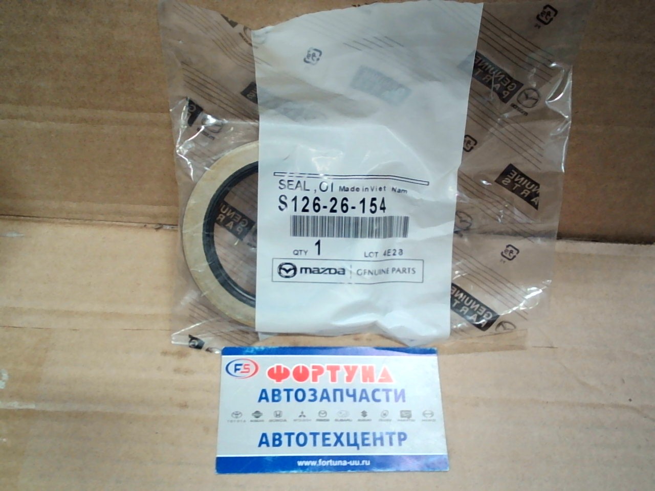 Сальник 55x78x10 [S126-26-154] M4608  MAZDA