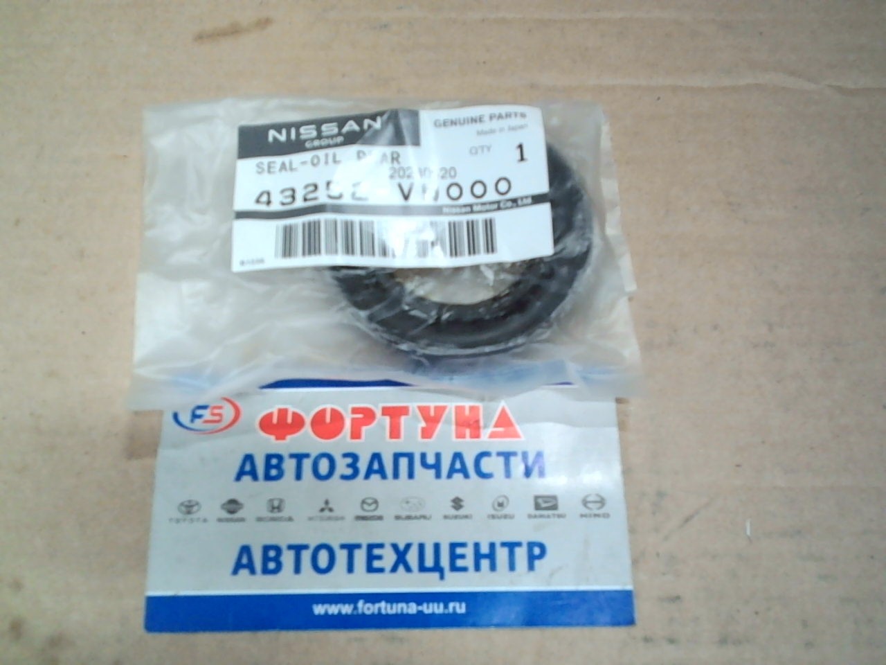 Сальник 35x55x11 met NIS [43252-VW000] NISSAN