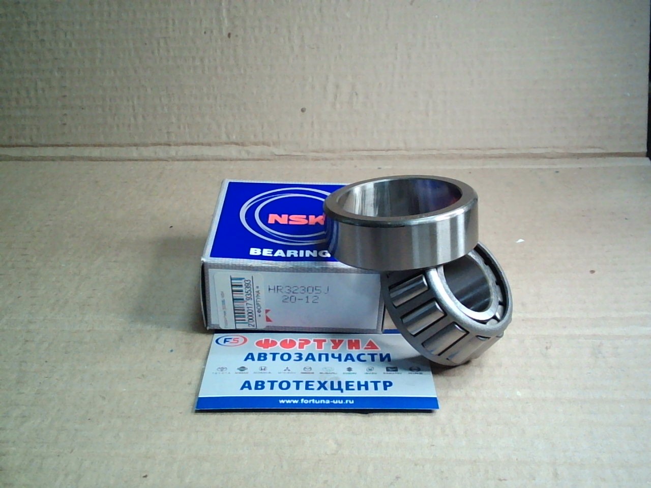 Подшипник 32305J NSK (25*62*25) /ATLAS,  CONDOR OUT FRONT '89-/