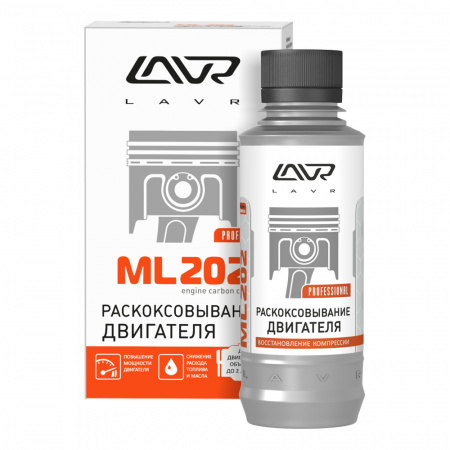 Раскоксовывание двигателя ML202 (Ln2502) LAVR (0, 185)