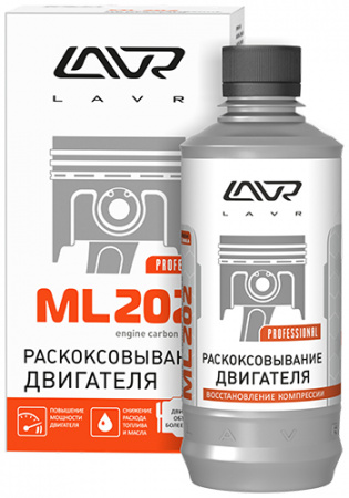 Раскоксовывание двигателя ML202 (Ln2504) LAVR (0, 33)