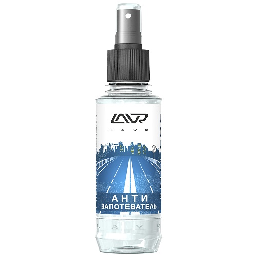 Антизапотеватель Ln1408 LAVR (0.185)