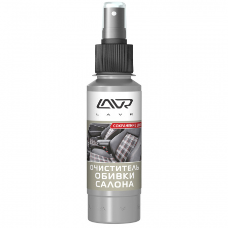 Очиститель обивки салона Ln1446 LAVR (0.120)