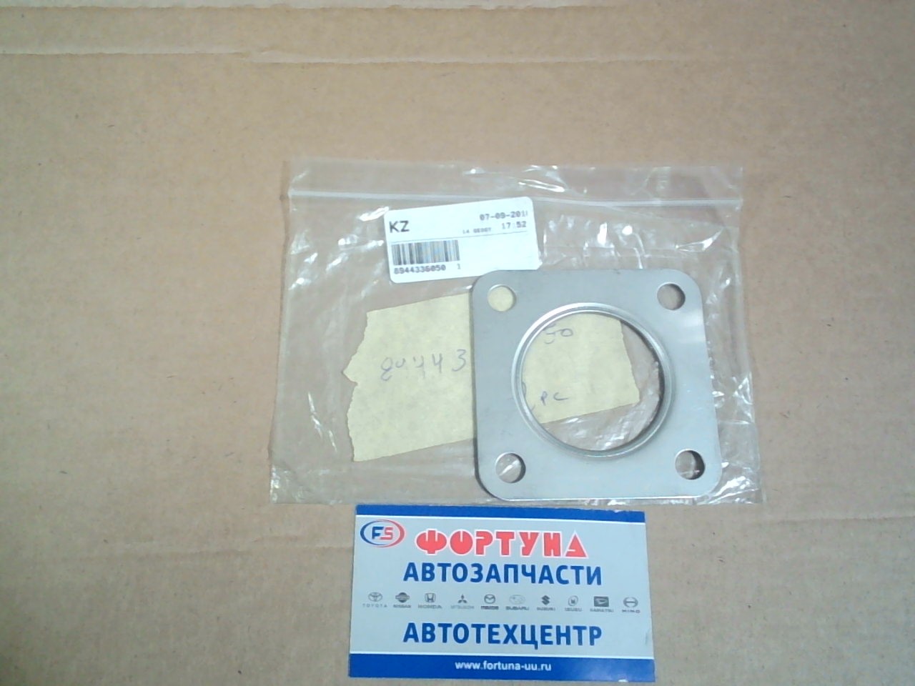 Прокладка турбины 8-94433-605-0 ISUZU