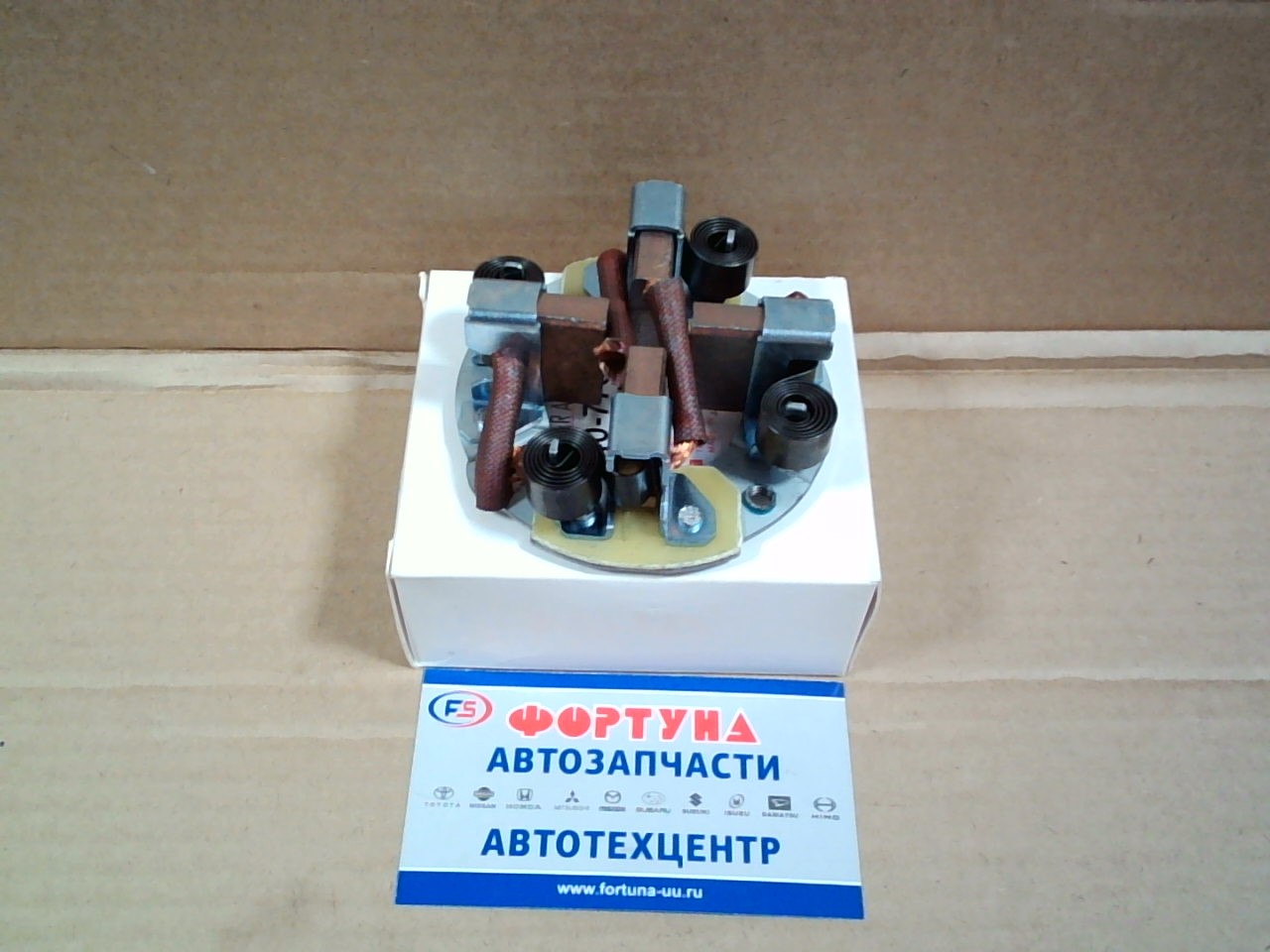 Щётки стартера (узел в сборе) 28140-77090  TW /1KZTE.1KDFTV, 1HZ/