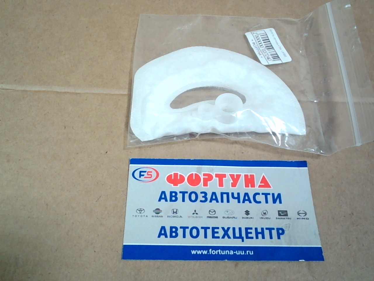 Фильтр сеточка в бак  LW300