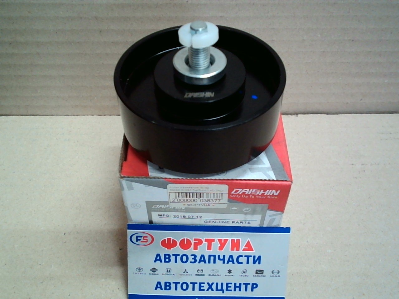 Ролик натяжения генер. 88440-0K060 DAISHIN /1KD, 2KD/