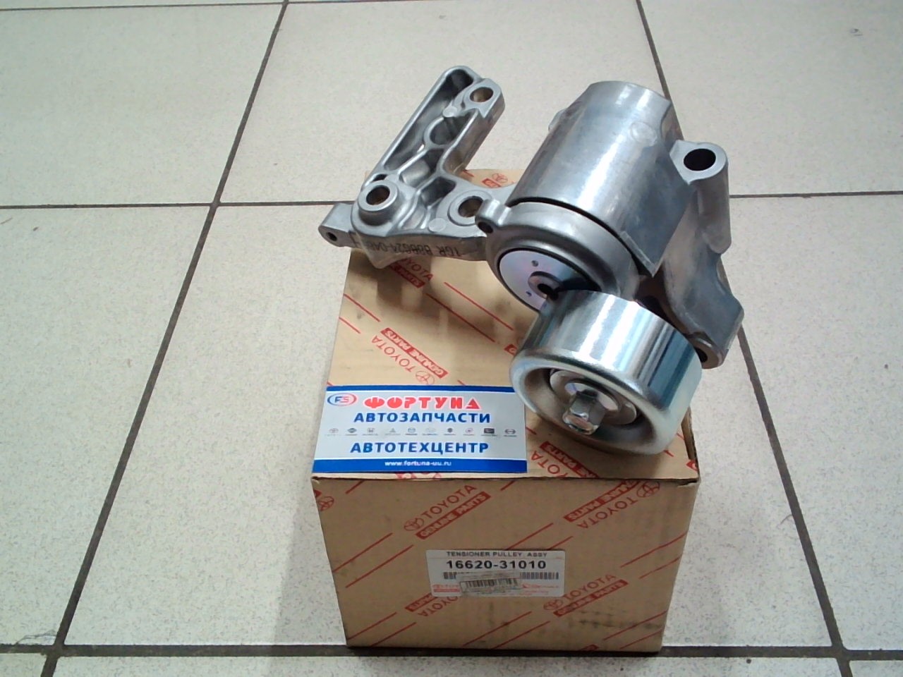 Натяжитель ремня 16620-31010/16620-31011 TOYOTA(TW) /1GRFE '03-/