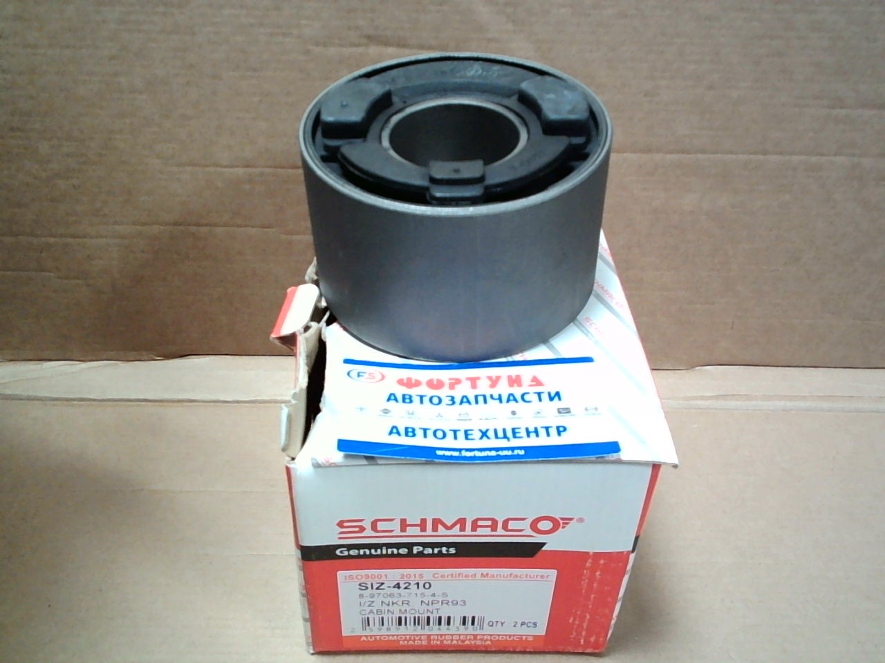 Сайлентблок 8-97063-715-4 (SIZ-4210) SCHMACO (45*110*65)/SUZU ELF 1993-2003 NKR,  NPR  сай-лок кабины/