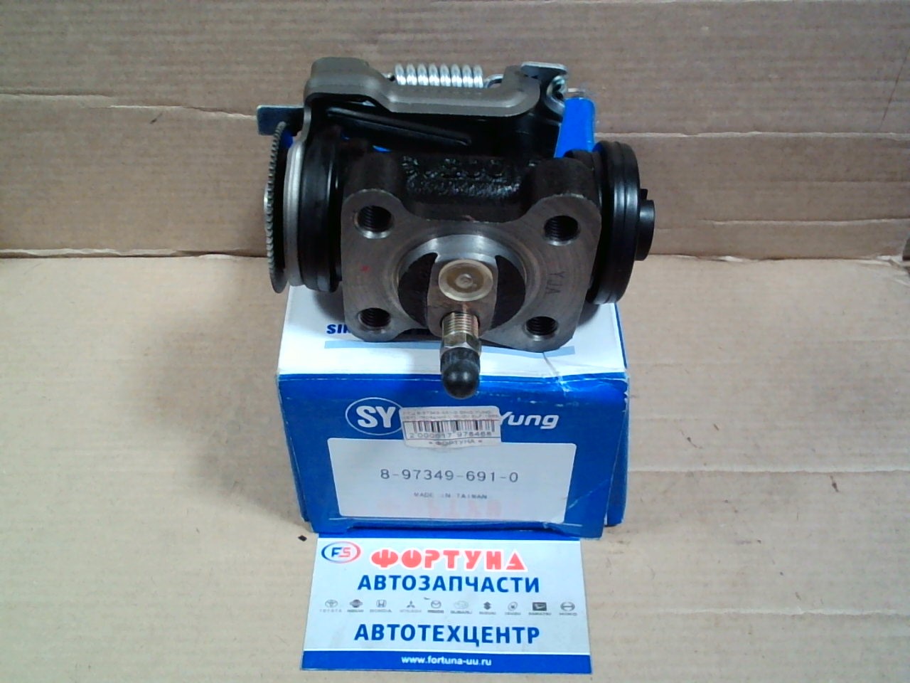 РТЦ 8-97349-691-0 SING YUNG (SY)  передний L ISUZU ELF 1999- NLR,  NPR,  NKR,  NKS,  NLS,  NMR