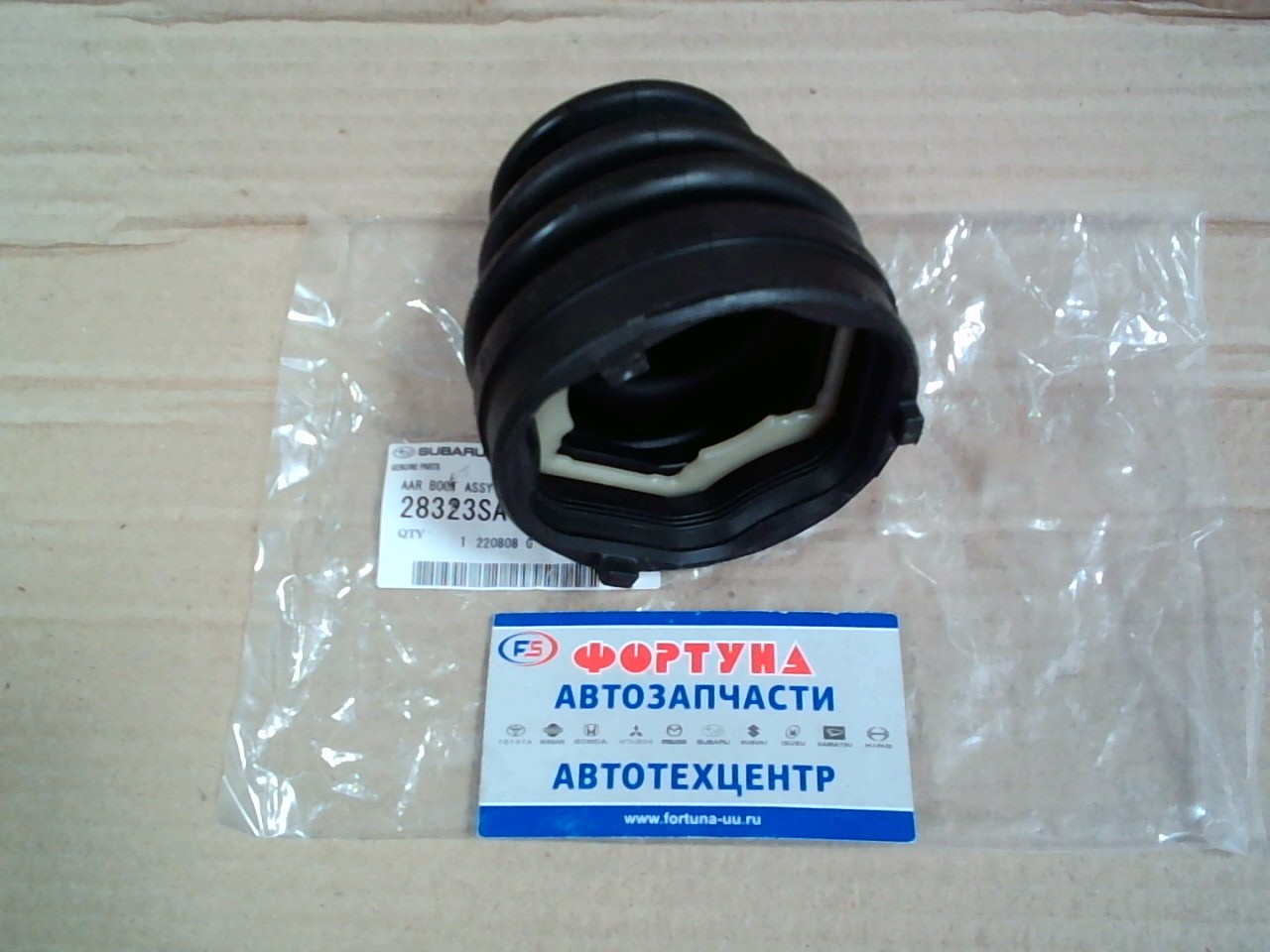 Пыльник Шрус 28323-SA020 SUBARU /Inner IMPREZA GH#, GE#),  FORESTER SG5/ 