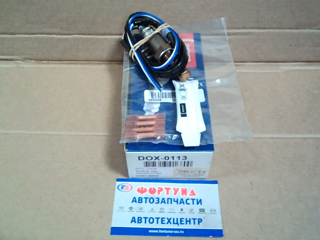 Датчик кислородный DOX-0113 DENSO /4провода,  резьба,  750мм/