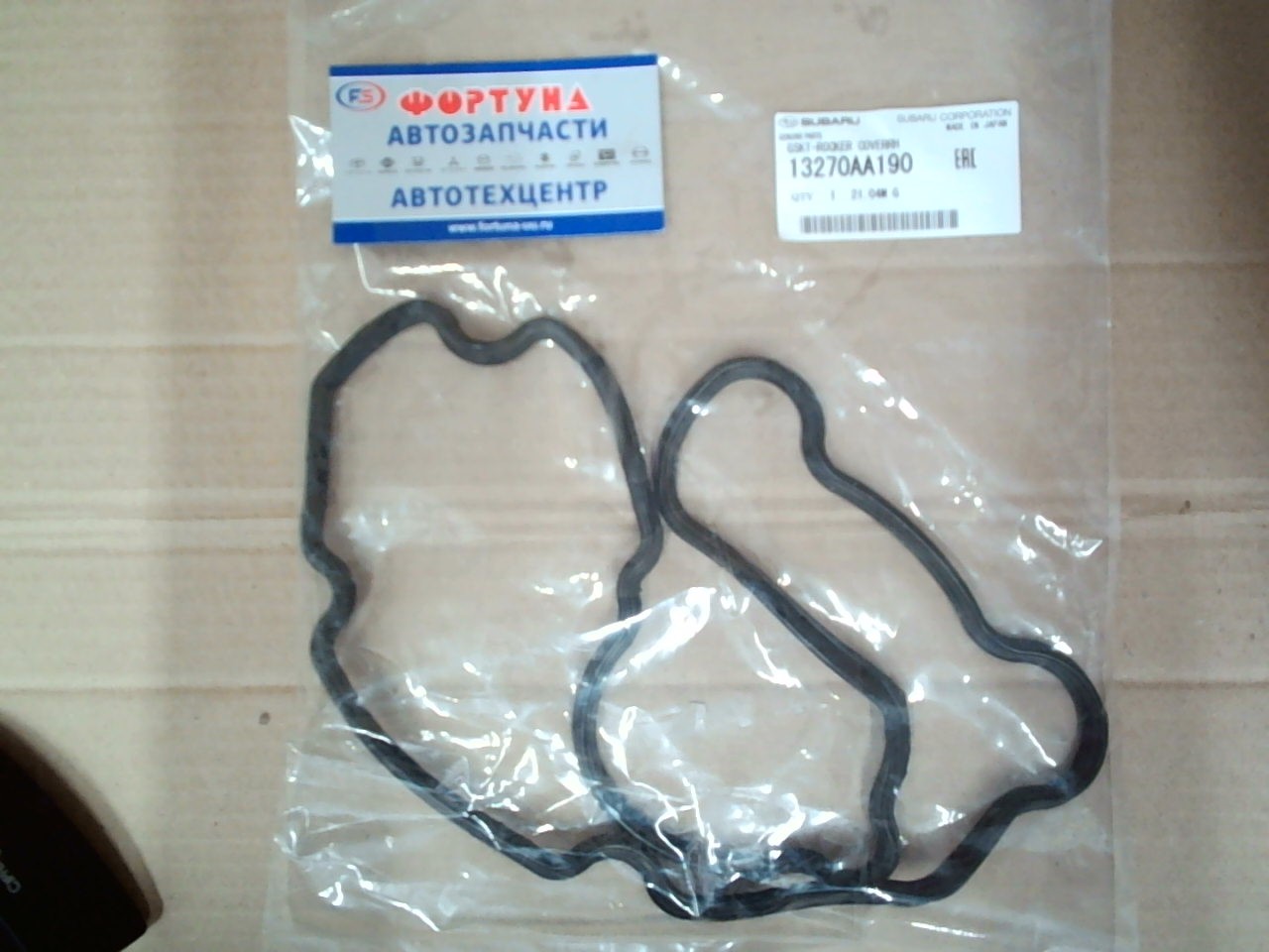 Прокладка клапанной крышки EJ20,  EJ25 [13270-AA190] SUBARU /RH FORESTER EJ20 '05-,  EJ25 '03-'05/