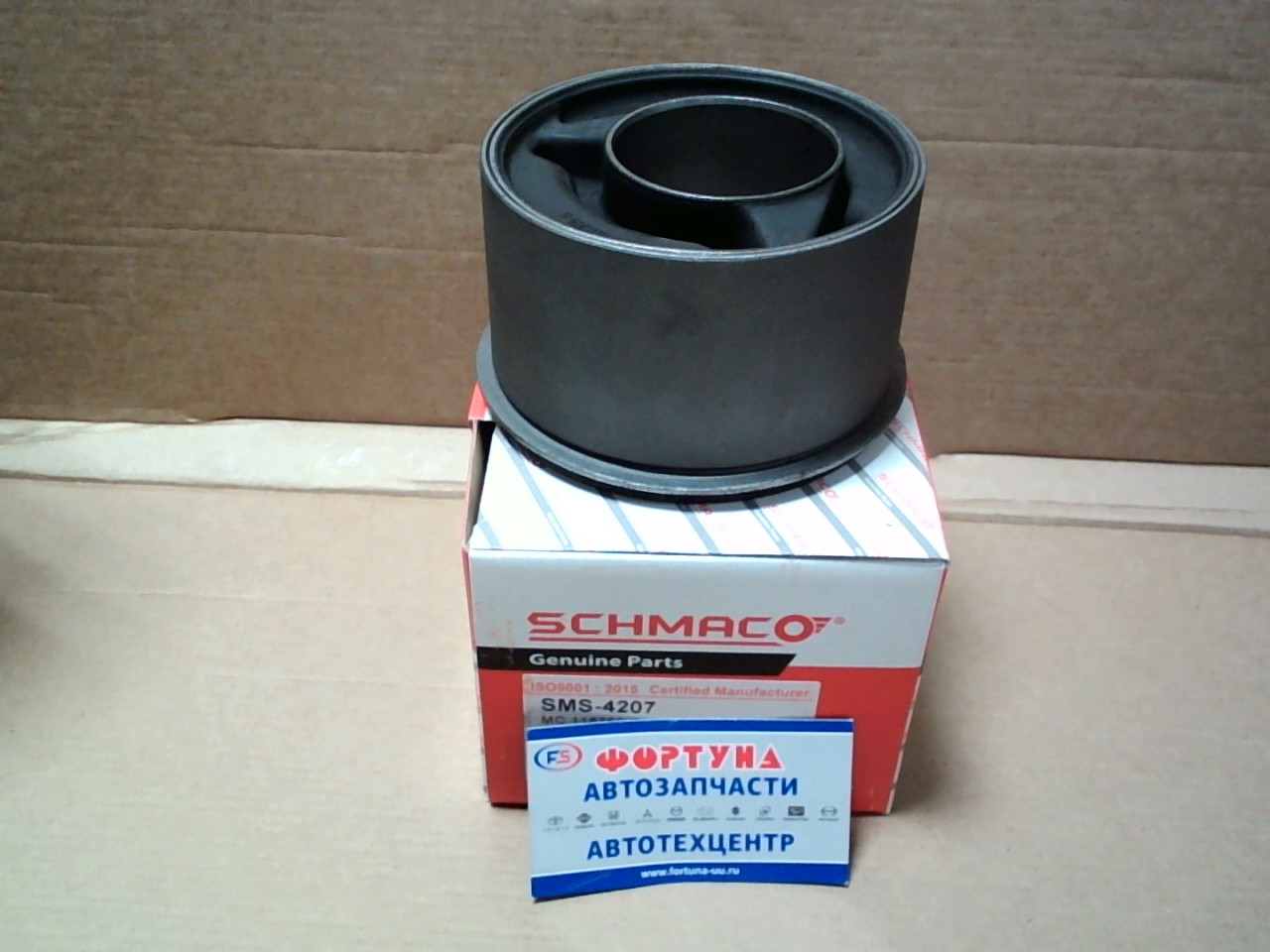 Сайлентблок MC118750 (SMS-4207) SCHMACO /кабинный CANTER 4D33, 4M51/(58x114x72)