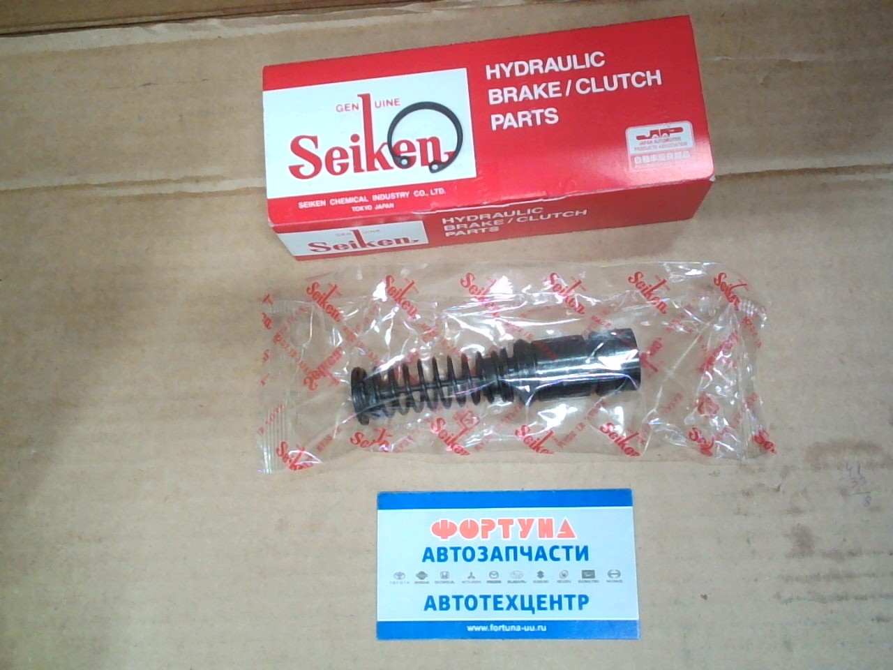 Ремкомплект ГЦС 210-31861 (SK31861) SEIKEN 7/8'' /MMC CANTER '99-,  MAZDA TITAN '95-'00/