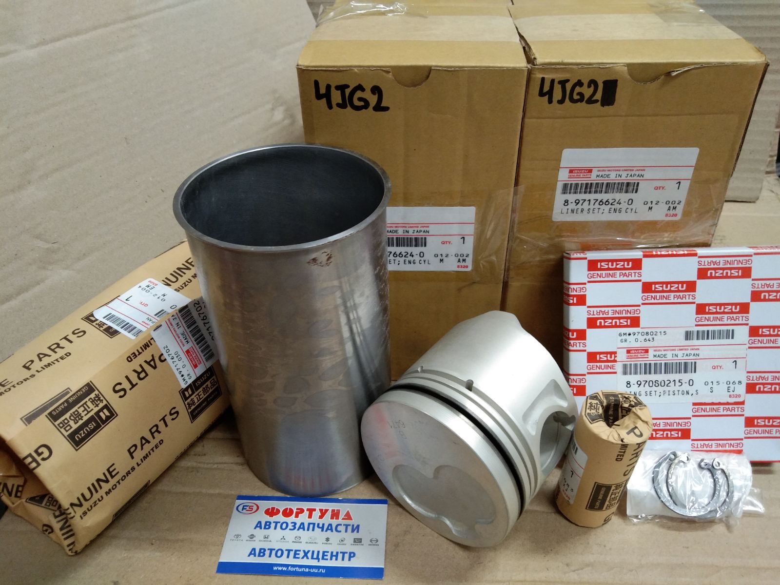 Гильзо-Поршневая группа 4JG2  [5-87814-491-0/8-97176-624-0/5-87813-179-0] ALFIN