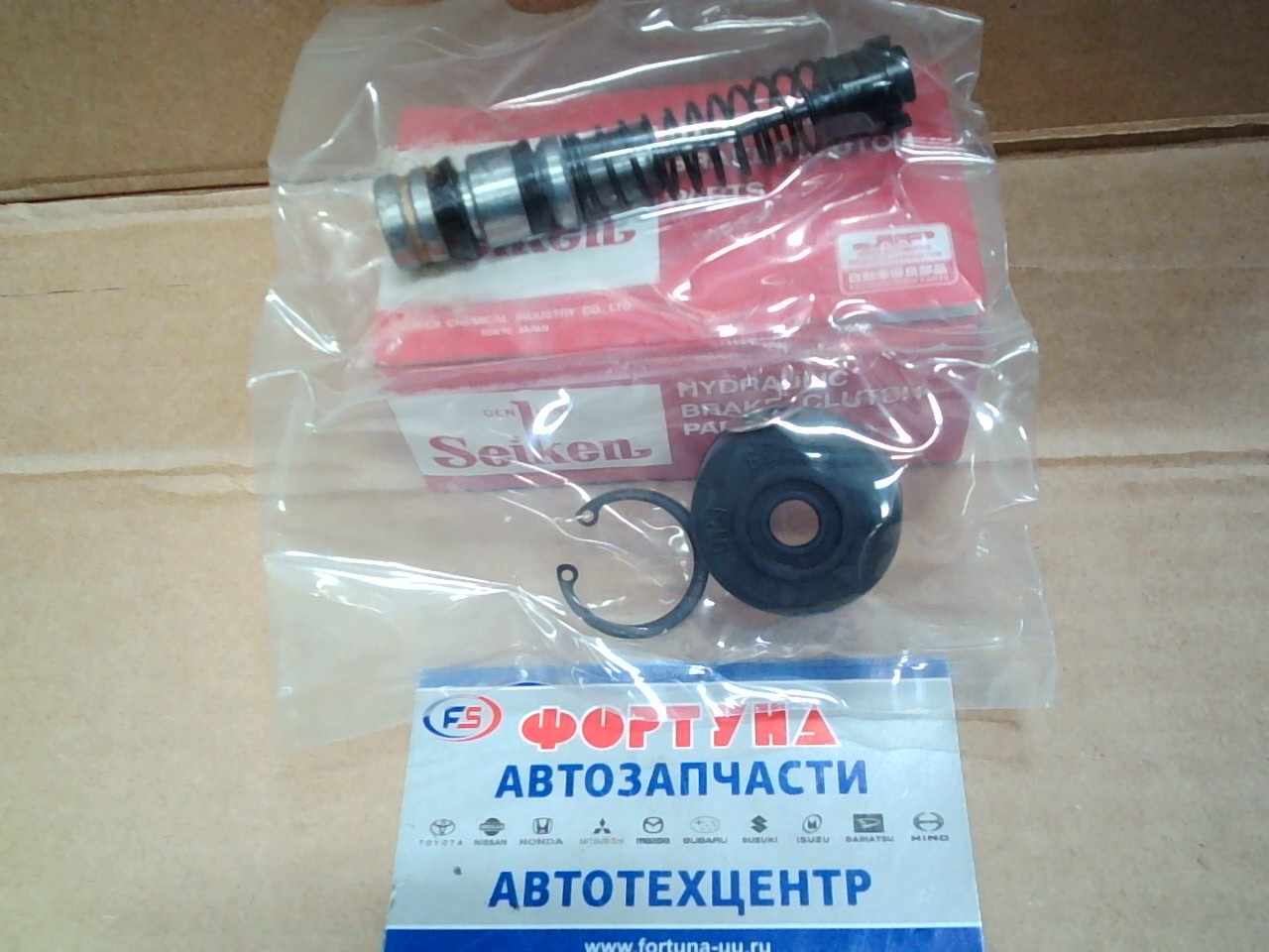 Ремкомплект ГЦС 210-62391 (SK62391) SEIKEN /HONDA CIVIC '96-/
