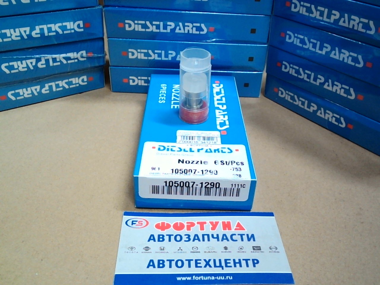 Распылители DN10PDN129  [4M404M40-T V26W,  V46W '93-'95]  [105007-1290] 093400-1290  (093400-4010)