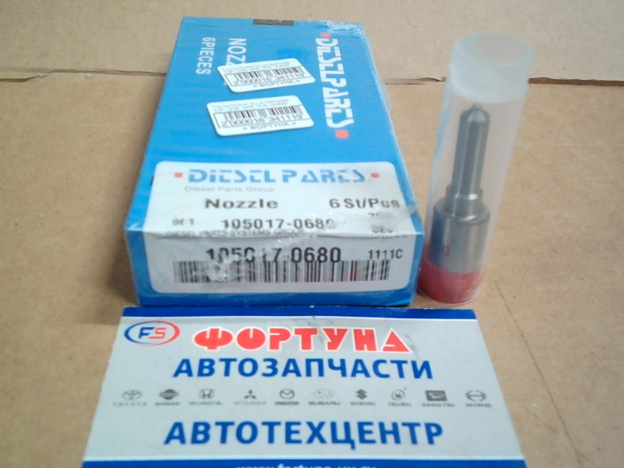 Распылители DLLA154PN068 DIESEL PARTS /4JB1-NHR, NKR, NHS, NHR55 '88-'93/TF 4дыр/