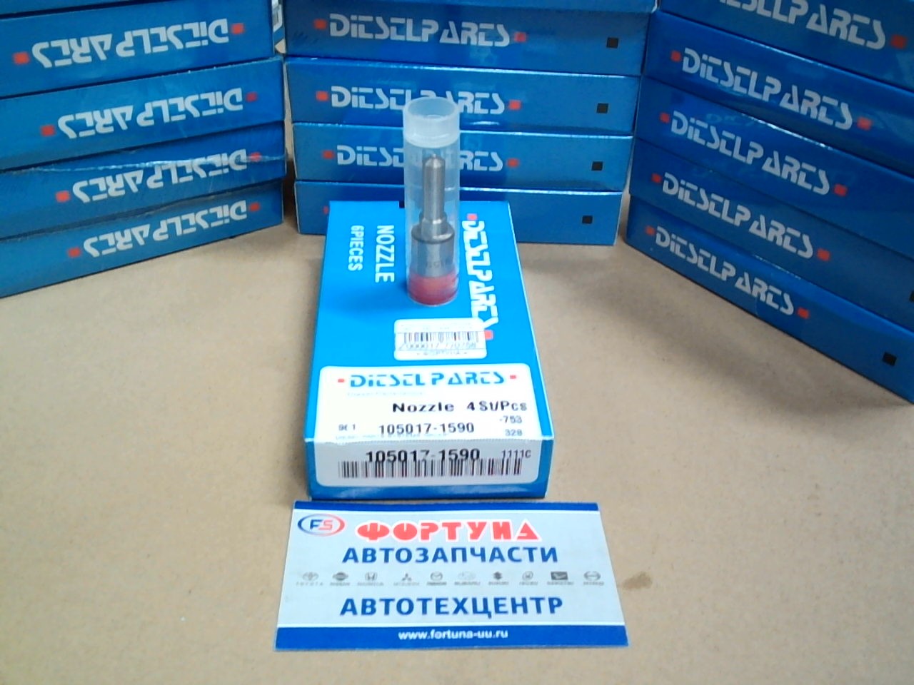 Распылители DLLA160PN159 (105017-1590) DIESEL PARTS /4HF1,  4HG1/