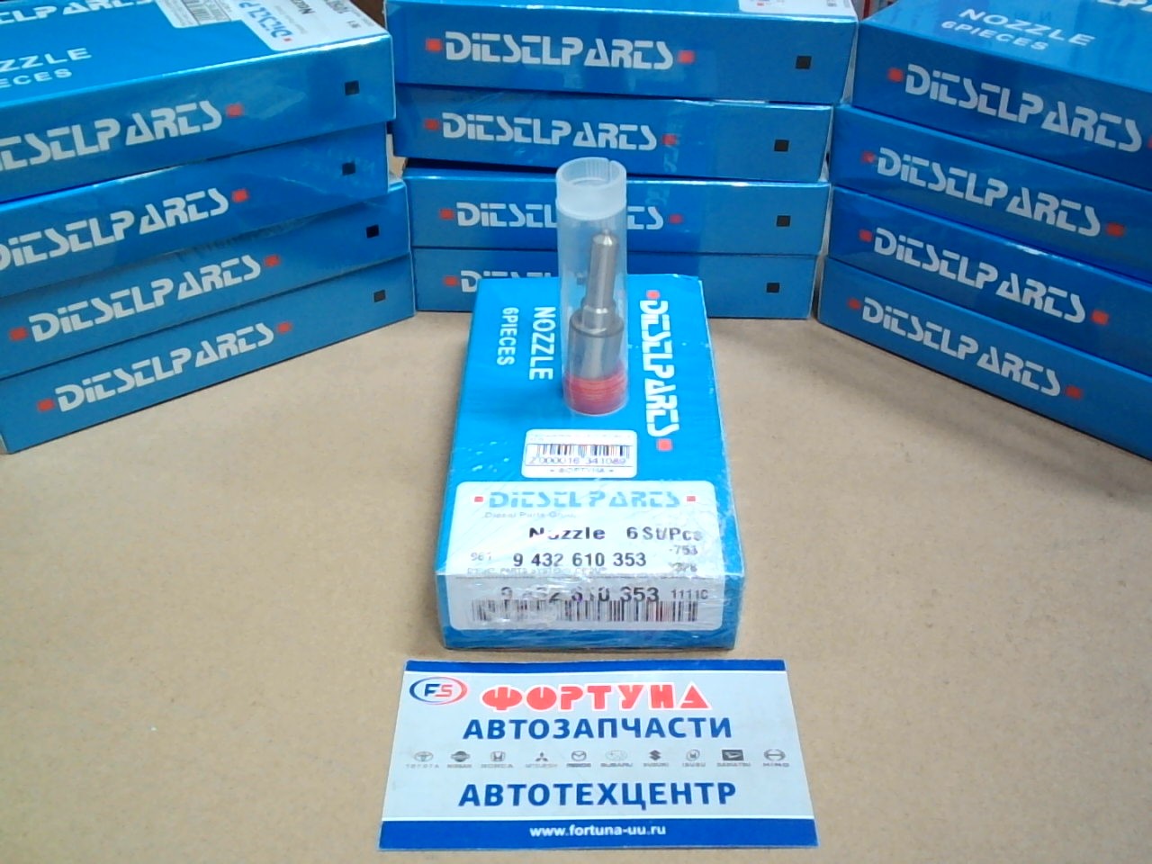 Распылители DLLA151PN086 (9 432610 353/105017-0860) DIESEL PARTS /SL, TF/