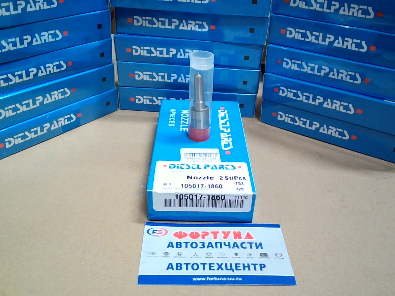 Распылители DLLA154PN186  [4HF1, 4HB1] 105017-1860    5 дыр