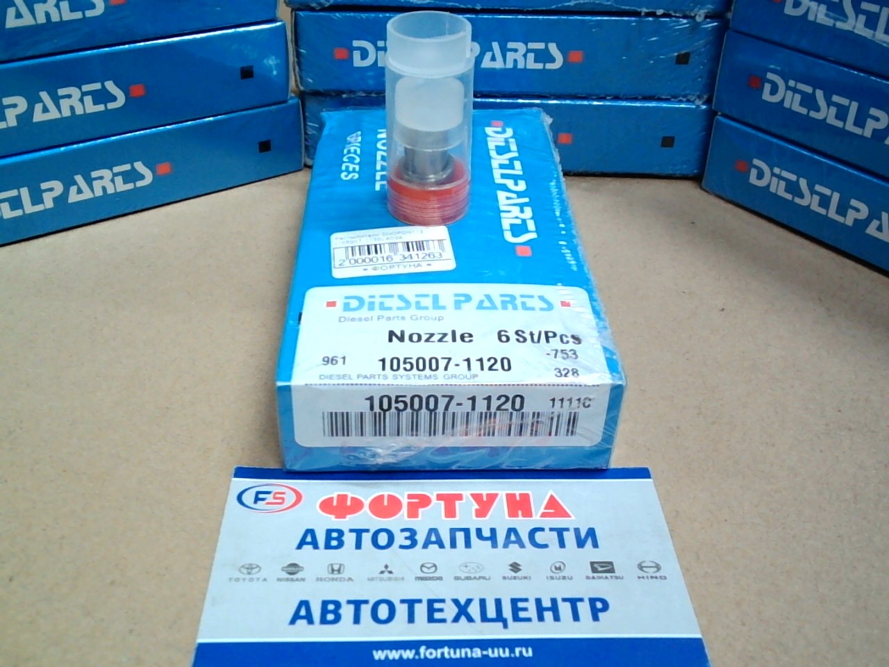 Распылители DNOPDN112  (105007-1120) 4D56