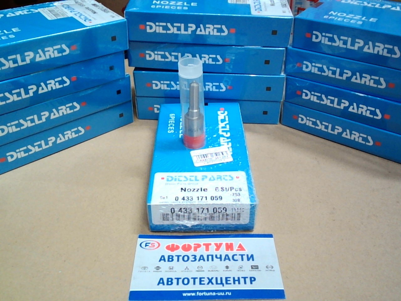 Распылители DLLA150P59  [14B, 4BE1]  4дыр /0 433 171 059/093400-5590/