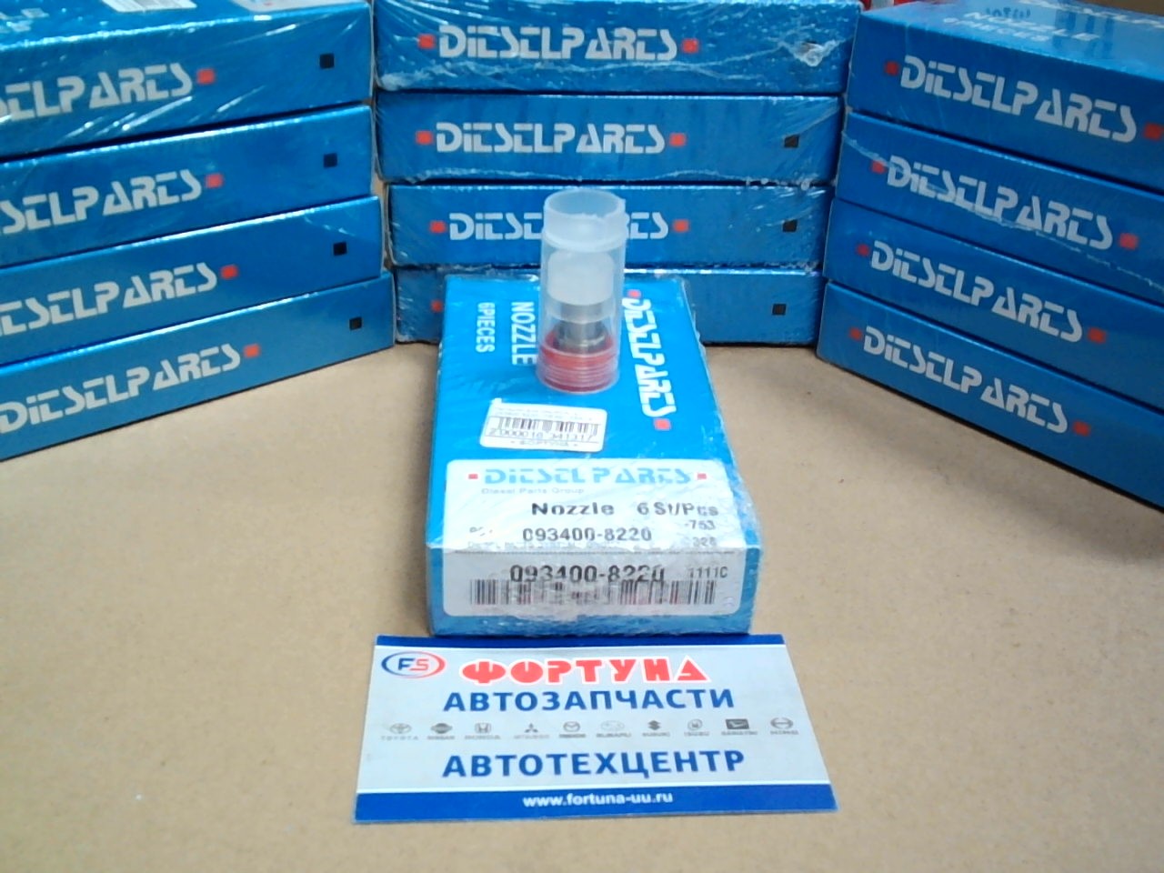 Распылители DNOPDN121 (093400-8220) DIESEL PARTS [TD25, TD27, QD32, WL-T] 