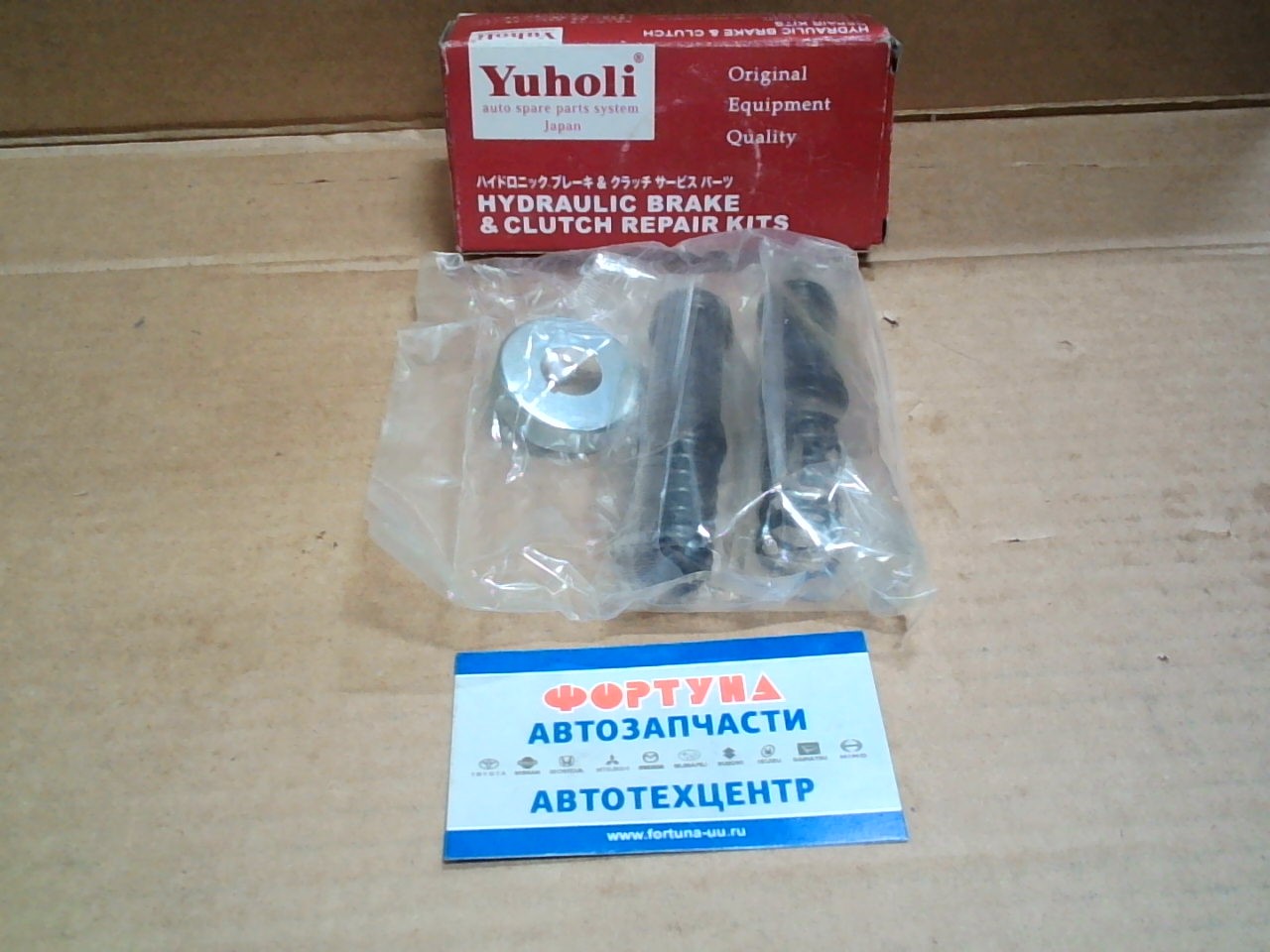 Ремкомплект 46011-63C25 YUHOLI   ГТЦ  SUNNY B14   94-95   13/16