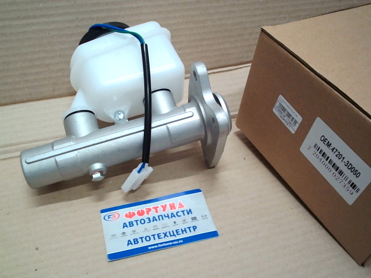 ГТЦ 47201-3D050 HILUX LN#   91-93