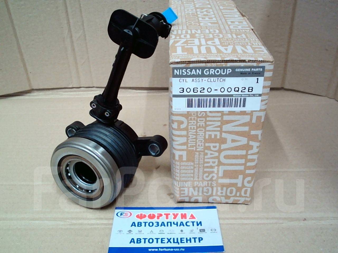 Подшипник выжимной 30620-00Q2B NISSAN /NOTE, TIIDA, MICRA, ALMERA, JUKE, NV200, QASHQAI/